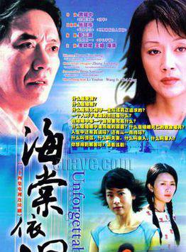 齊千郡 齊千郡