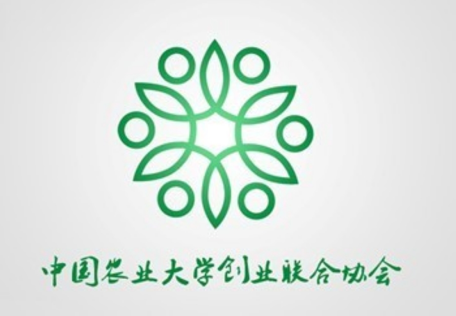 中國農業大學創業聯合協會