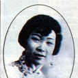 癲婆尋仔(1941年汪福慶執導電影) 癲婆尋仔(1941年汪福慶執導電影)