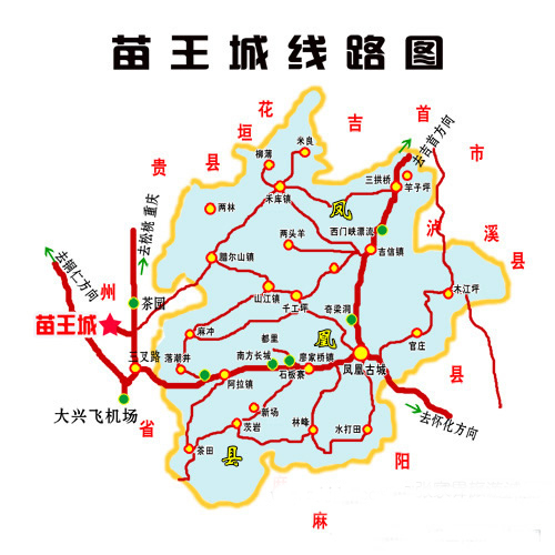 苗王城線路圖