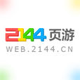 2144網頁遊戲 2144網頁遊戲