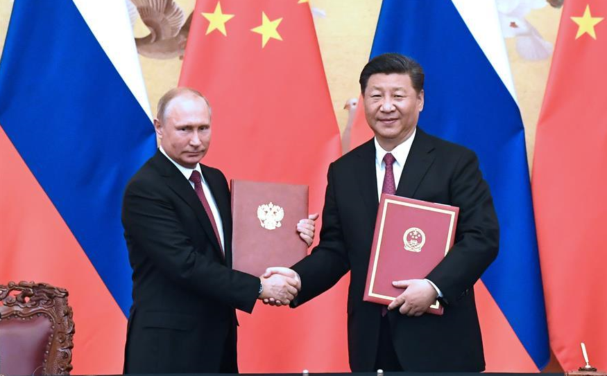 中華人民共和國和俄羅斯聯邦聯合聲明(2018年6月8日聯合聲明)
