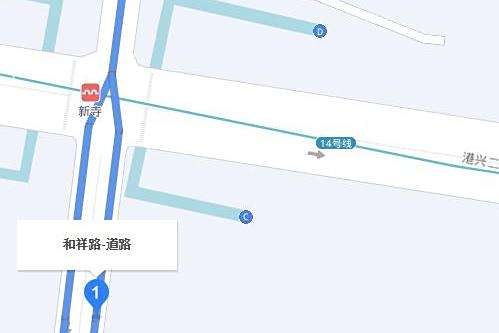 和祥路