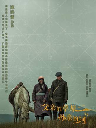 王同輝(中國內地男演員) 王同輝(中國內地男演員)