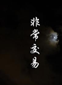 寧小花