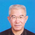 劉彪(內蒙古烏海市人大常委會原主任) 劉彪(內蒙古烏海市人大常委會原主任)