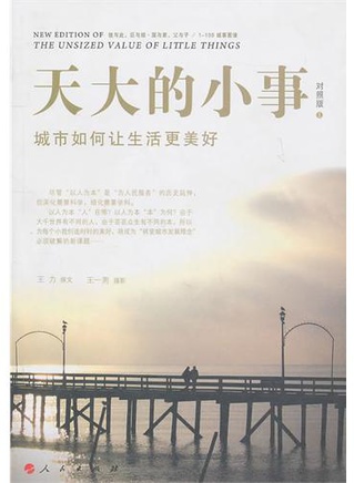 張培(北京人民藝術劇院演員)