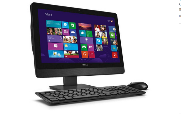 戴爾Inspiron 3048-R2808 戴爾Inspiron 3048-R2808