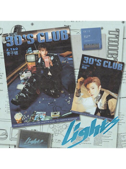 Lights(黃子韜、鹿晗演唱的歌曲) Lights(黃子韜、鹿晗演唱的歌曲)