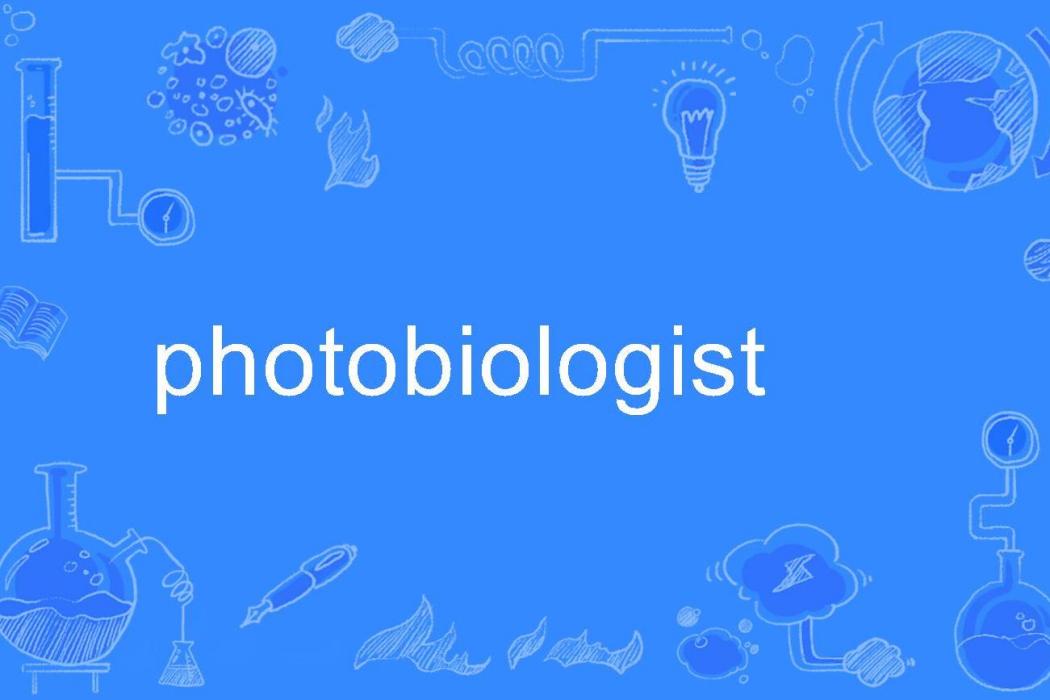 photobiologist photobiologist
