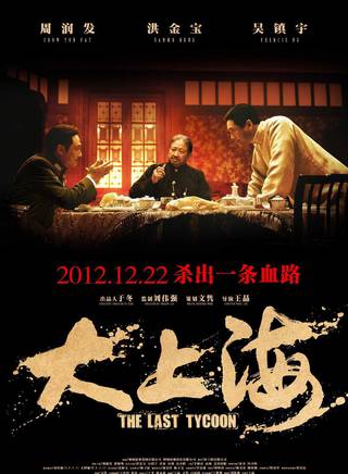 洪金寶(朱元龍(洪金寶別稱)) 洪金寶(朱元龍(洪金寶別稱))