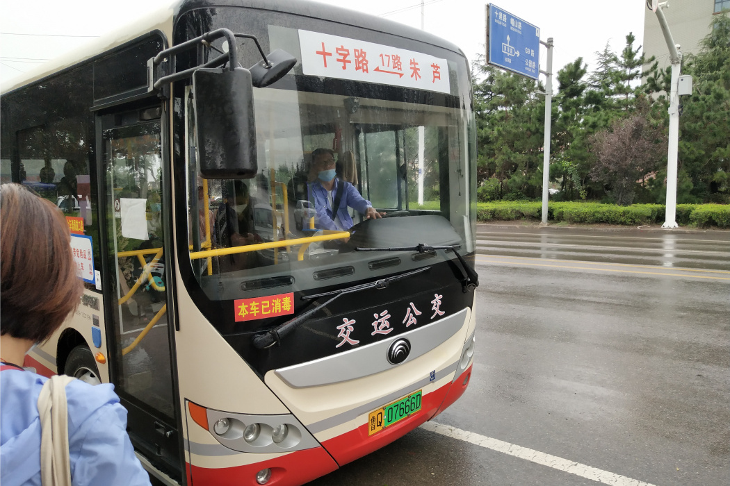 莒南公交17路 莒南公交17路