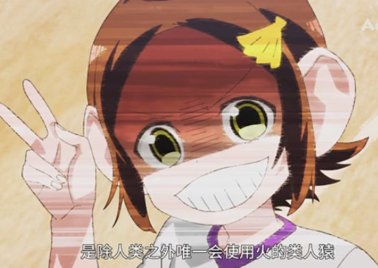 猿原潘