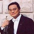 戴中輝 戴中輝