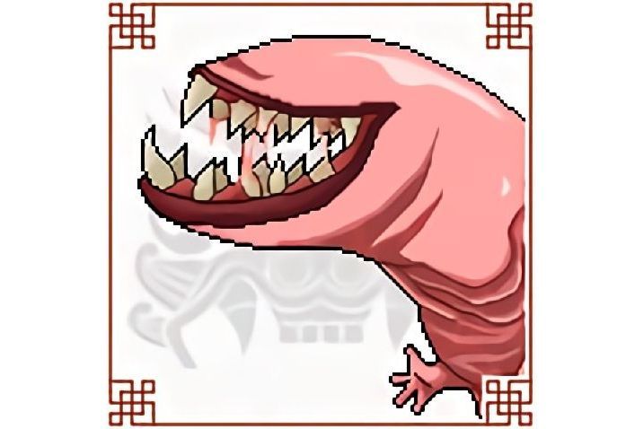 糯米腸(遊戲《靈遊記》中的怪物) 糯米腸(遊戲《靈遊記》中的怪物)