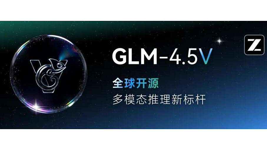 GLM-4.5V