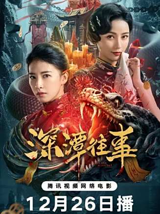 郭迦南 郭迦南