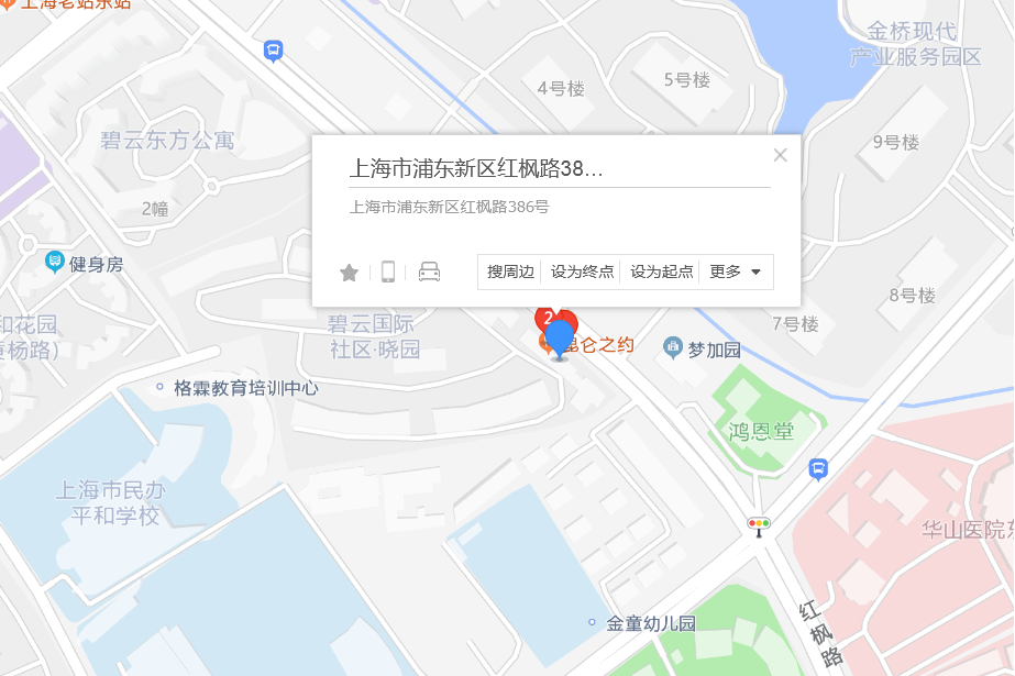 紅楓路386號 紅楓路386號