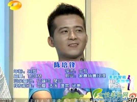 陳培鋒 陳培鋒