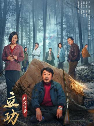 羅輯(中國內地男演員) 羅輯(中國內地男演員)