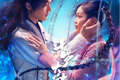 樽海鞘(電視劇《斗羅大陸》音樂原聲) 樽海鞘(電視劇《斗羅大陸》音樂原聲)