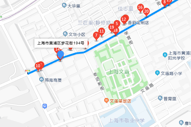 夢花街194號 夢花街194號