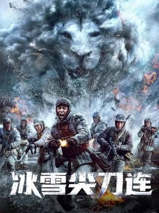 魯諾 魯諾