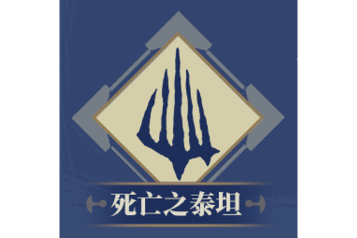塞納托斯