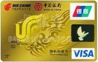 中國銀行國航知音卡