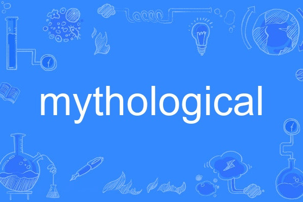 mythological mythological