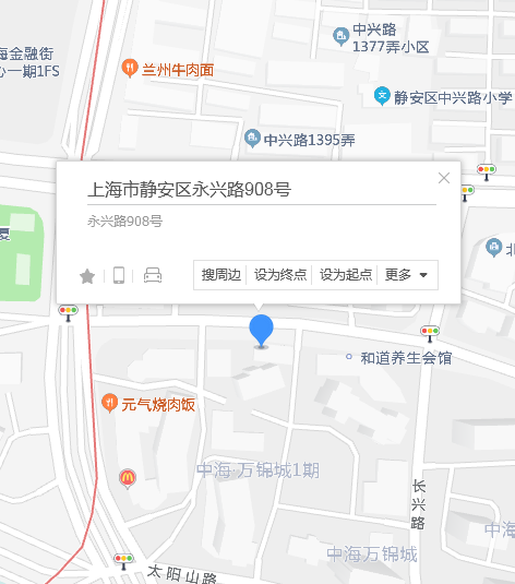 永興路908號 永興路908號