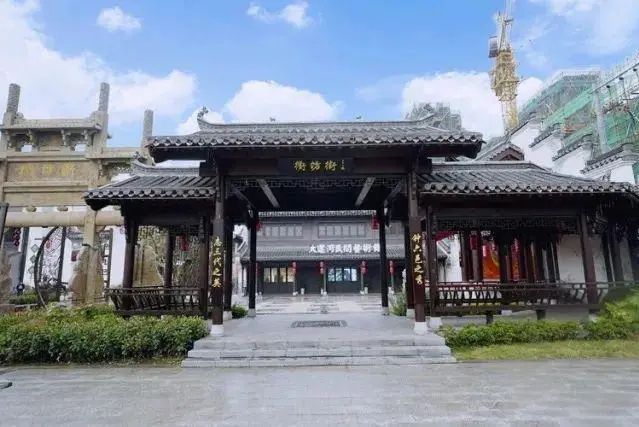 衢坊街 衢坊街