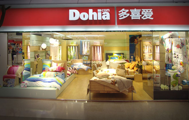 Dohia
