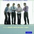 Building More Effective Organizations(2008年出版的圖書) Building More Effective Organizations(2008年出版的圖書)
