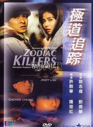 倉田保昭(倉田鐵男) 倉田保昭(倉田鐵男)