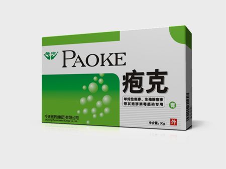 皰克 皰克