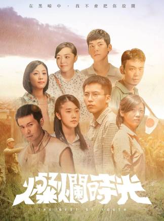 林柏宏 林柏宏