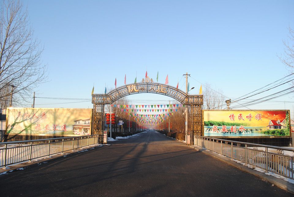 仇莊村(北京市通州區下轄村) 仇莊村(北京市通州區下轄村)
