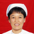 婁小平(鄭州大學第一附屬醫院副主任護師)