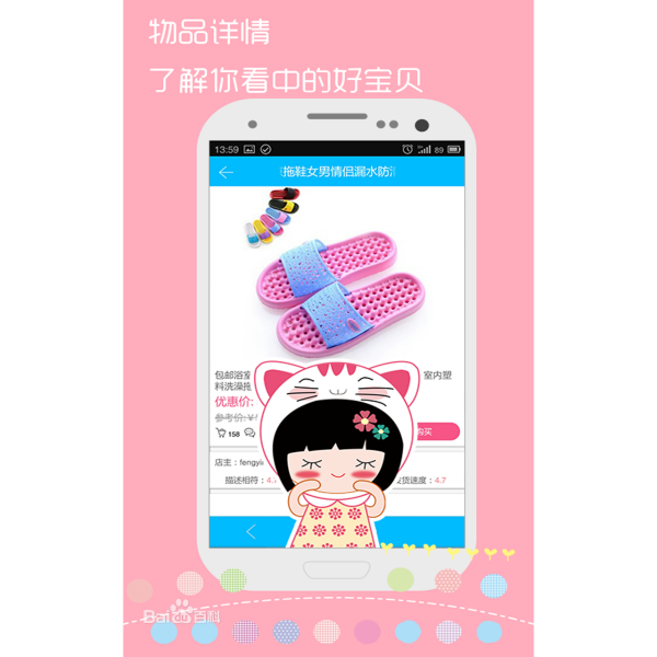 團牛品