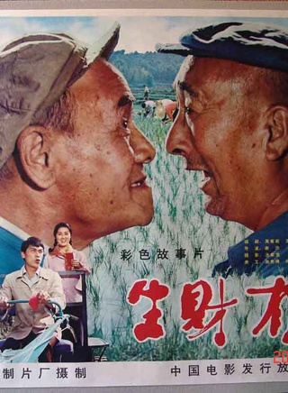 王秉林