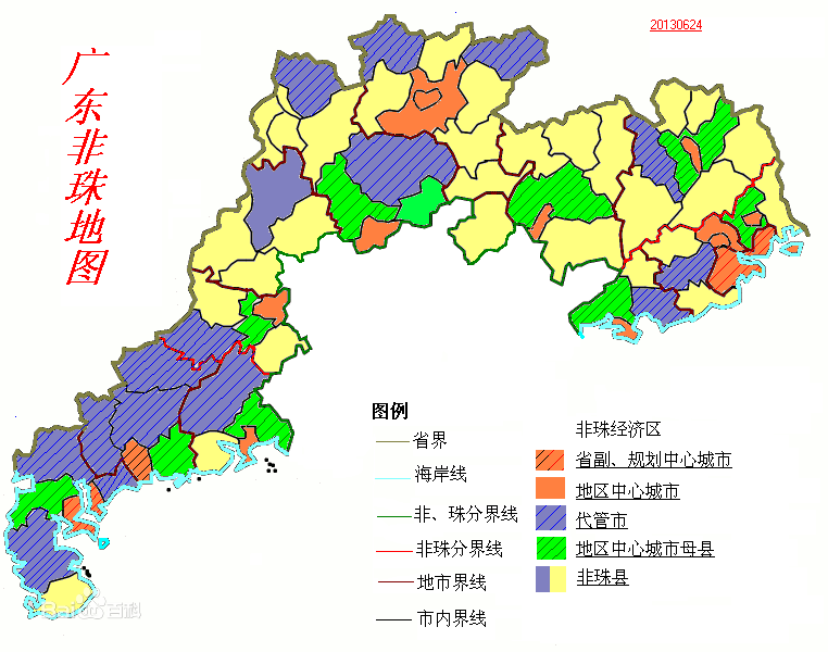 廣東省非珠江三角洲地區