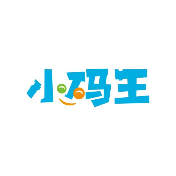 小碼王 小碼王