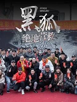 胡軍(中國內地男演員、北京人民藝術劇院演員、一級演員) 胡軍(中國內地男演員、北京人民藝術劇院演員、一級演員)