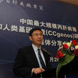 魏來(2008年大學生年度人物) 魏來(2008年大學生年度人物)