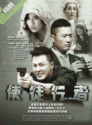李泳豪 李泳豪