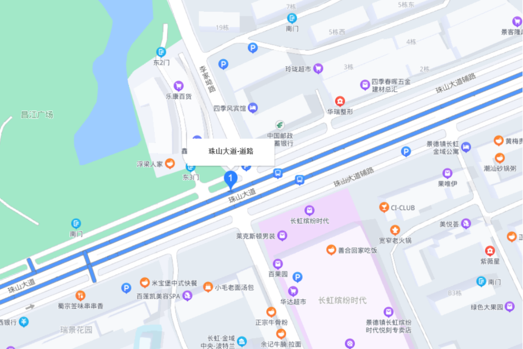 珠山大道