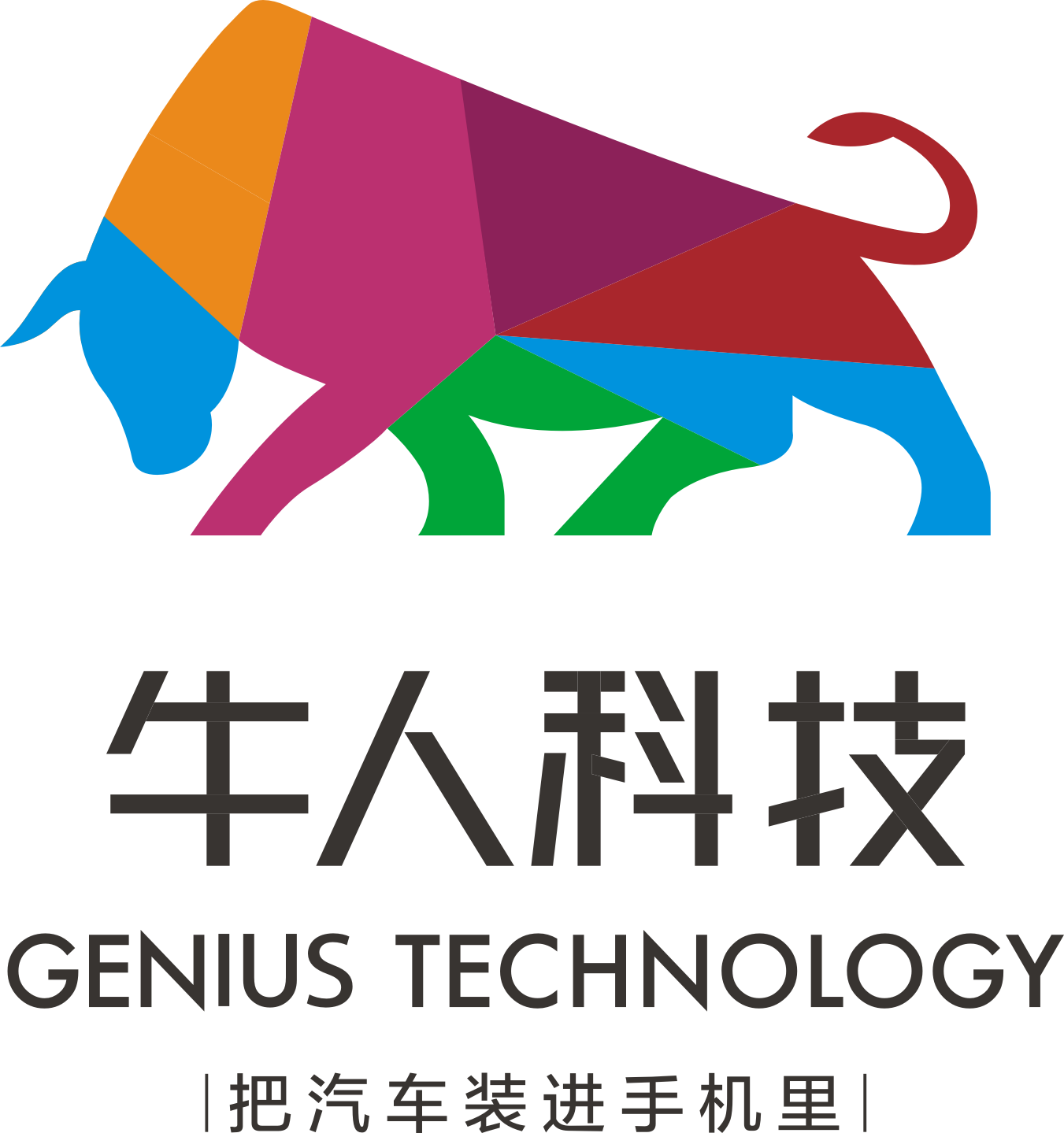 廣州牛人智慧型科技有限公司
