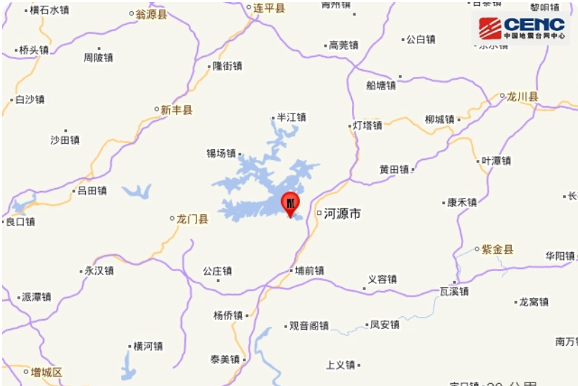 7·24河源地震 7·24河源地震