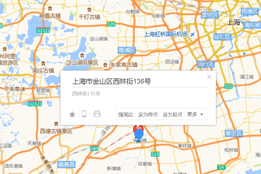 西林街136號 西林街136號